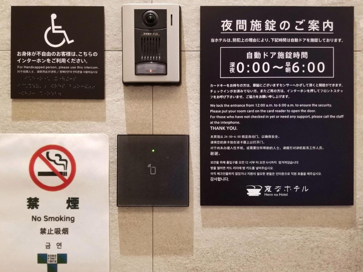 Henn Na Hotel Tokyo Asakusa Tawaramachi Kültér fotó
