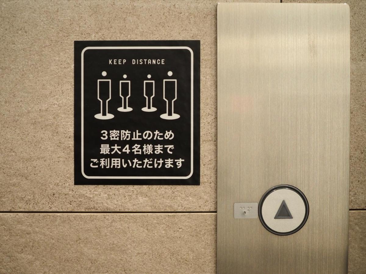 Henn Na Hotel Tokyo Asakusa Tawaramachi Kültér fotó