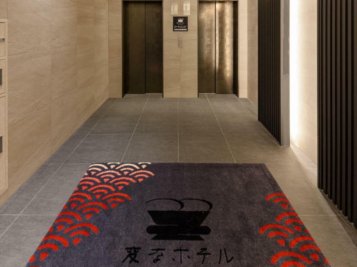 Henn Na Hotel Tokyo Asakusa Tawaramachi Kültér fotó